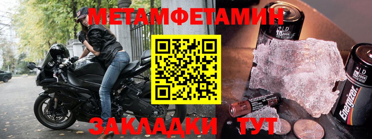 Сызрань  АМФЕТАМИН 98%  Вход с VPN 
