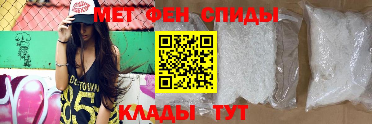 Amphetamine VHQ Сызрань