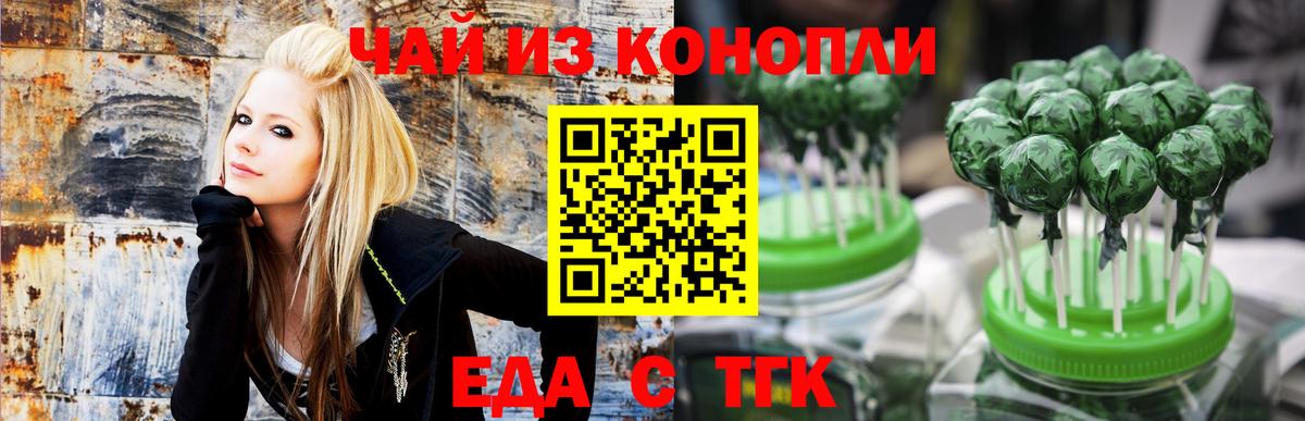 Меф мяу мяу Сызрань