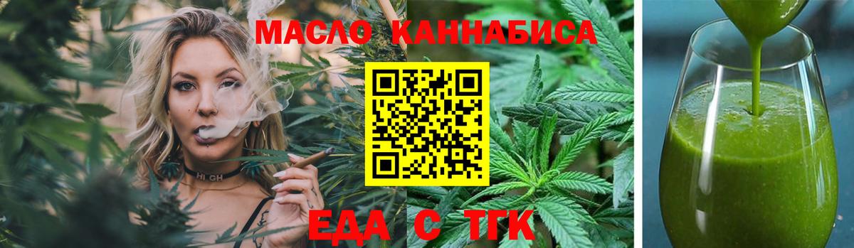 Canna-Cookies марихуана  Вход с VPN  Сызрань 