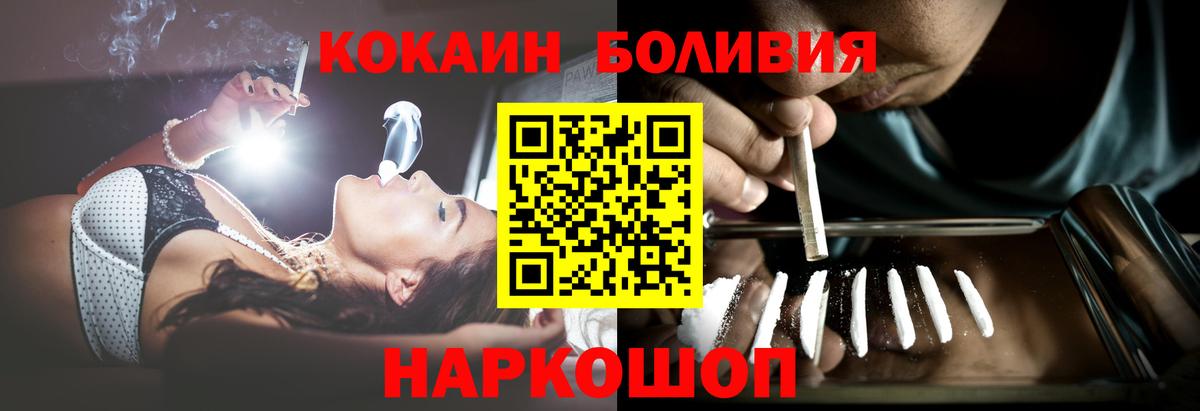 КОКАИН 97% Сызрань