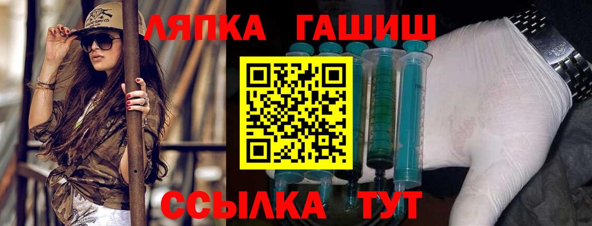 ГАШ Ice-O-Lator  Вход с VPN  Гашиш  Сызрань  ГАШИШ Ice-O-Lator 
