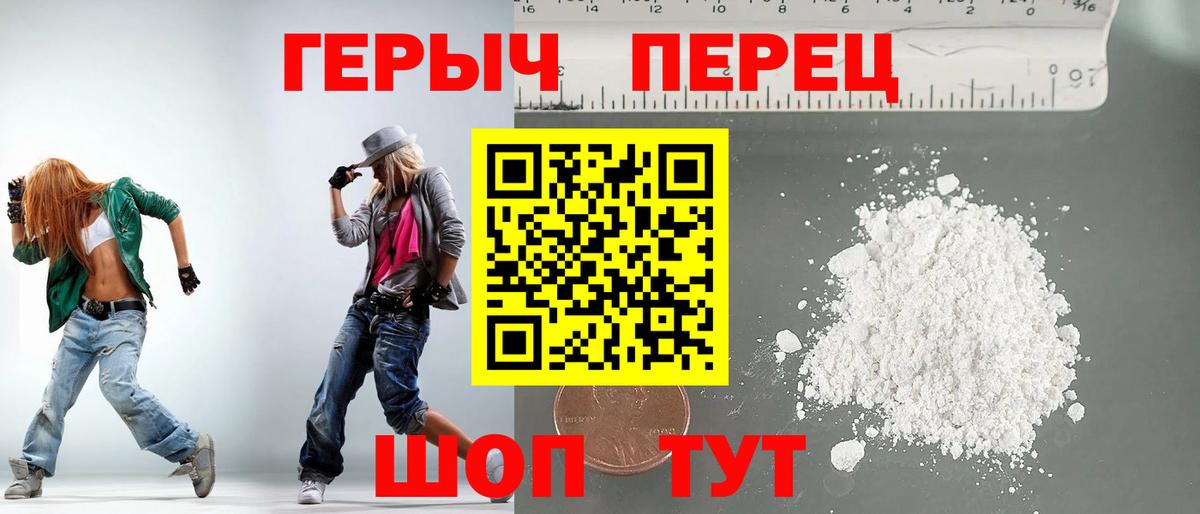 Сызрань  Героин  Вход с VPN  Героин афганец 