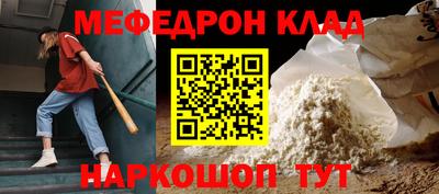 сатива Можайск