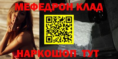 метамфетамин Можга