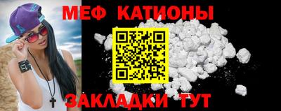метамфетамин Можга