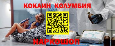 сатива Можайск