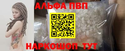 сатива Можайск