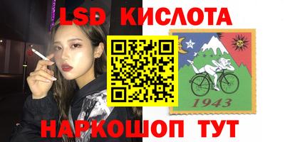 сатива Можайск