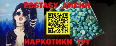 метамфетамин Можга