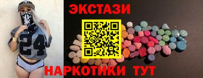 метамфетамин Можга