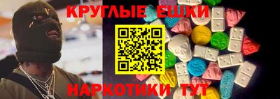 метамфетамин Можга