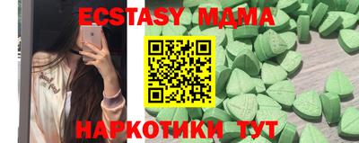 сатива Можайск