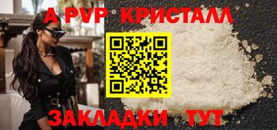метамфетамин Можга