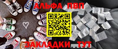 сатива Можайск