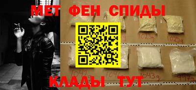 сатива Можайск