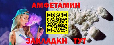 сатива Можайск