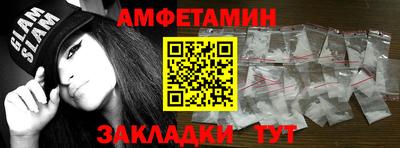 сатива Можайск