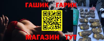 метамфетамин Можга