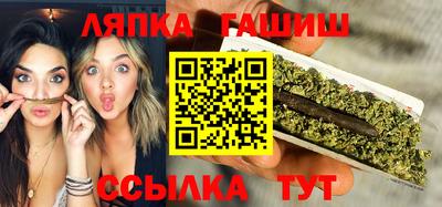 метамфетамин Можга