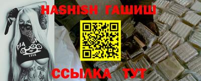 метамфетамин Можга