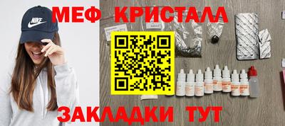 метамфетамин Можга