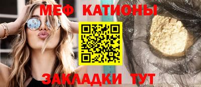 сатива Можайск