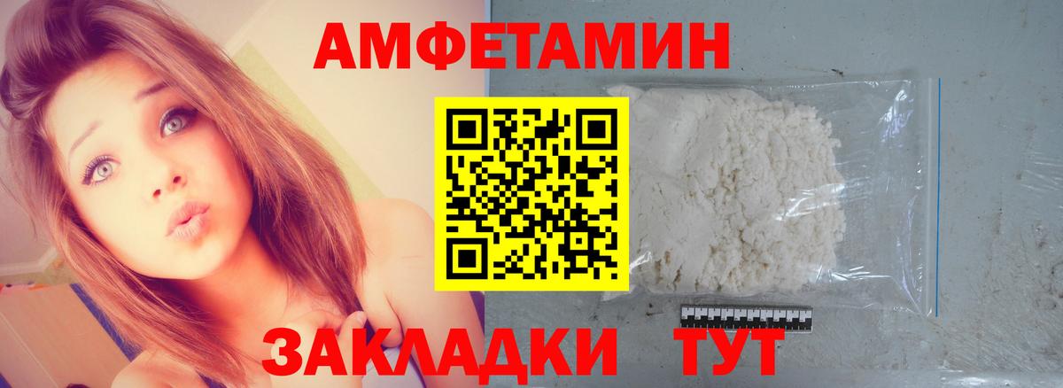 Первитин Декстрометамфетамин 99.9% Сызрань