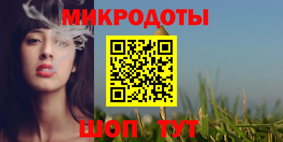 Сызрань  Псилоцибиновые грибы Psilocybine cubensis  Вход с VPN 
