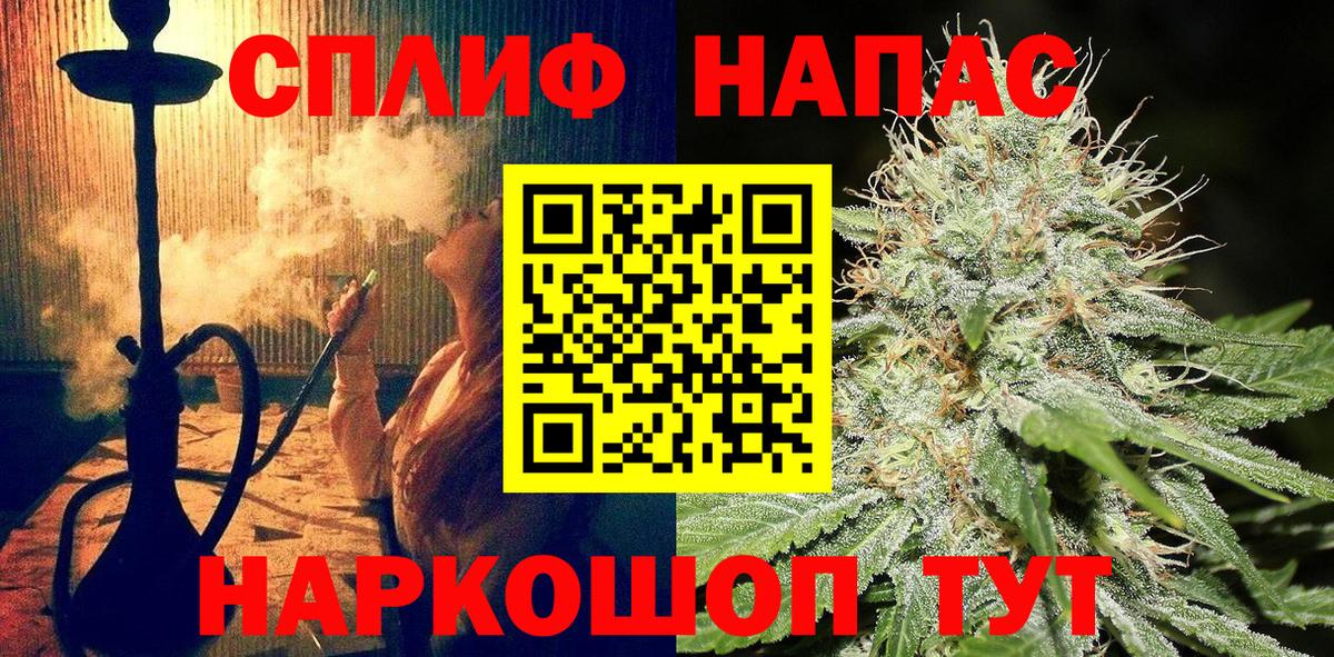 МАРИХУАНА сатива  Вход с VPN  Сызрань  Каннабис гибрид 